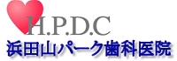 浜田山パーク歯科医院